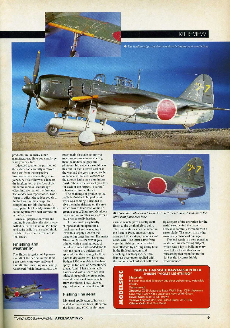 Tamiya Model Magazine 047 (1995-04)